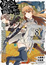 Sword Oratoria Manga Volume 8