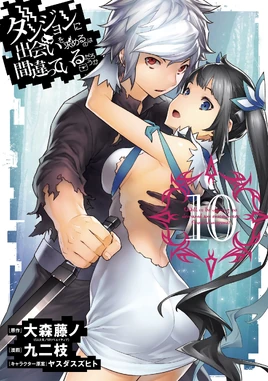 DanMachi Manga Volume 10