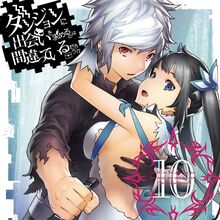 Dungeon Ni Deai Wo Motomeru No Wa Machigatteiru Darou Ka Danmachi Wiki Fandom I was going to give this series a pass. dungeon ni deai wo motomeru no wa