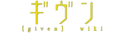 Given Wiki