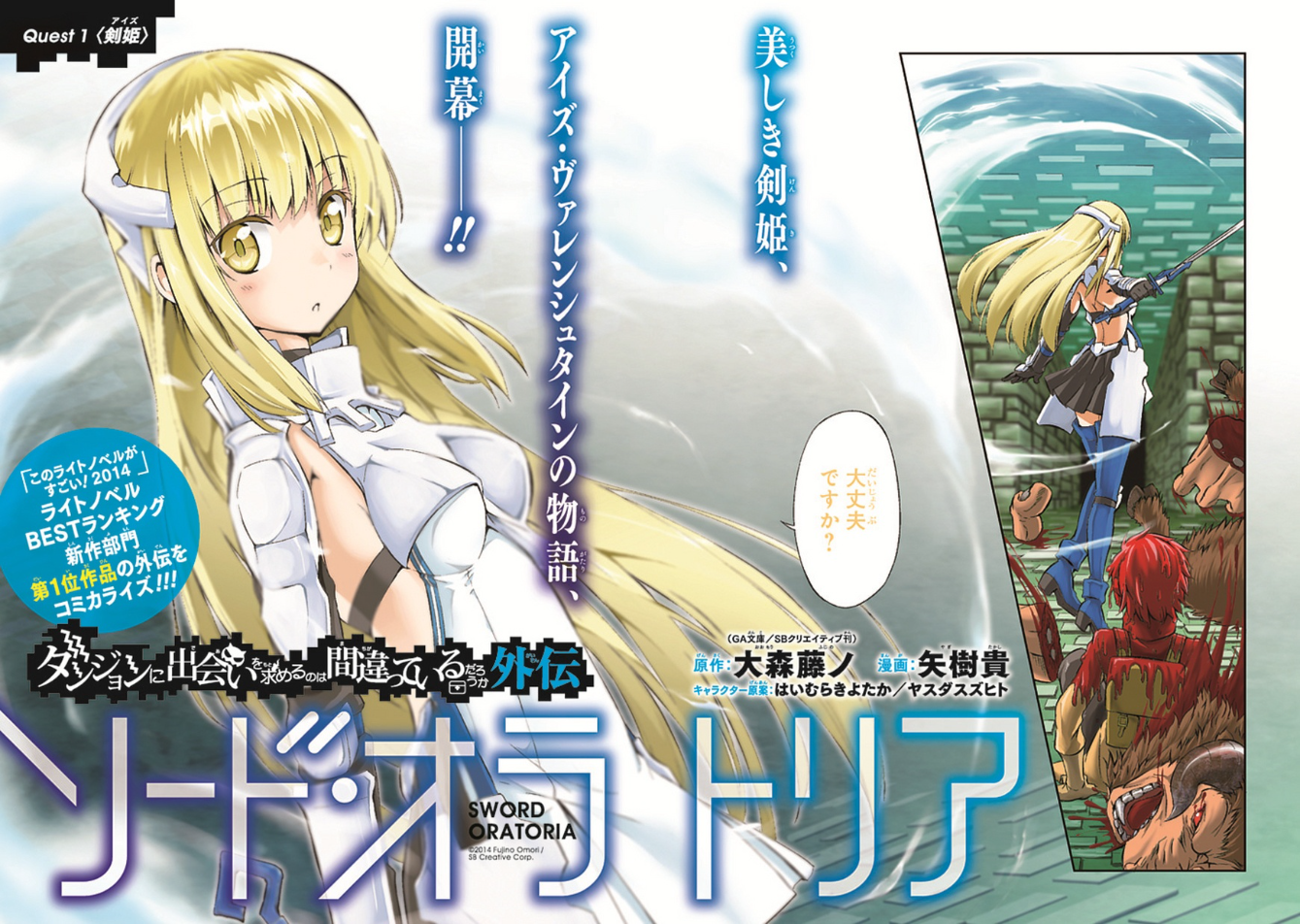 Sword Oratoria Manga Chapter 1 Danmachi Wiki Fandom