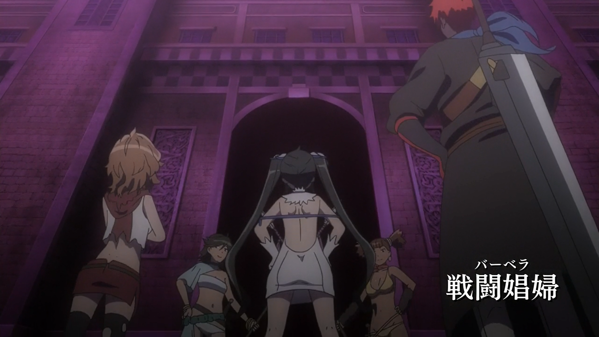 Danmachi (season 4) ep 9 English dubbed - BiliBili