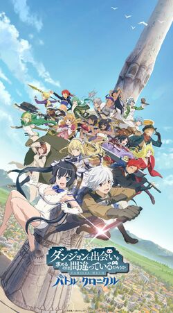 DanMachi: Battle Chronicle Releases Worldwide August 2023 On