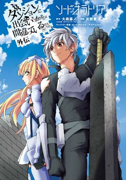 Danmachi:Sword Oratoria Vol.23 Japanese Language Manga Book Comic