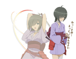Hitachi Chigusa Image Gallery Danmachi Wiki Fandom Hitachi Chigusa Image Gallery Danmachi Wiki Fandom