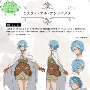 Asfi Al Andromeda Image Gallery Danmachi Wiki Fandom Advisor lorne 7.830 views8 months ago. asfi al andromeda image gallery