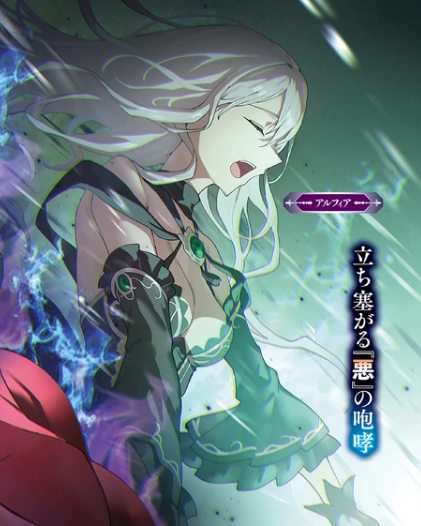 Who is this character? DanMachi exclusive or what. I try to look