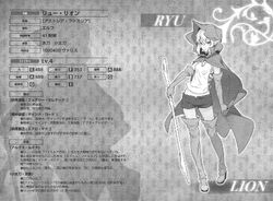 Ryuu Lyon 01-021, Level.Neo Wiki, Fandom
