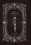 Argonaut Volume 1 22.jpg (558 KB)