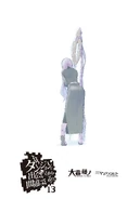 DanMachi Volume 13 1.jpg (171 KB)