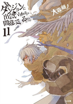 DanMachi Light Novel Volume 11