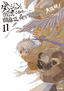 Light Novel