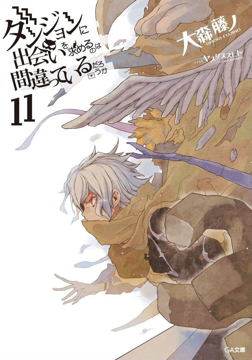 Is It Wrong to Try to Pick Up Girls in a Dungeon? Novel Volume 4