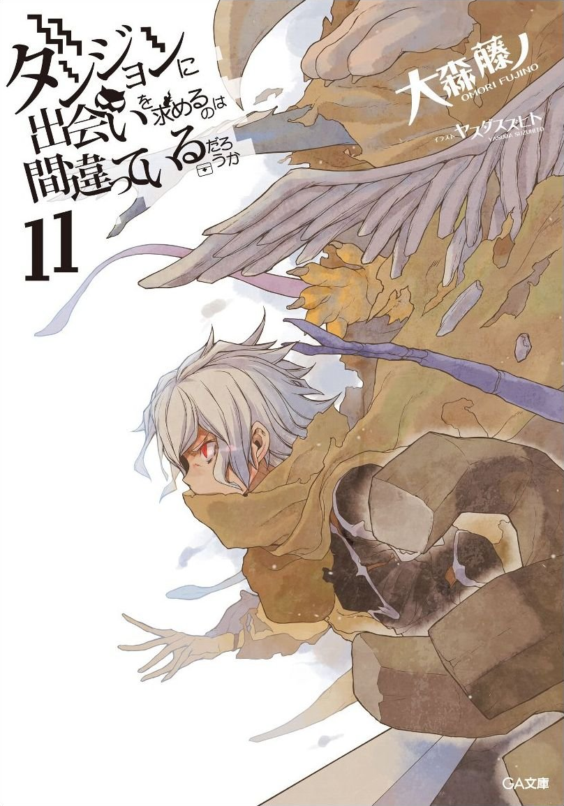 LIGHT NOVEL VOLUME 14 DE DANMACHI [RESUMO] CAPÍTULO 4/ PARTE 01 [DUNGEON NI  DEAI] 