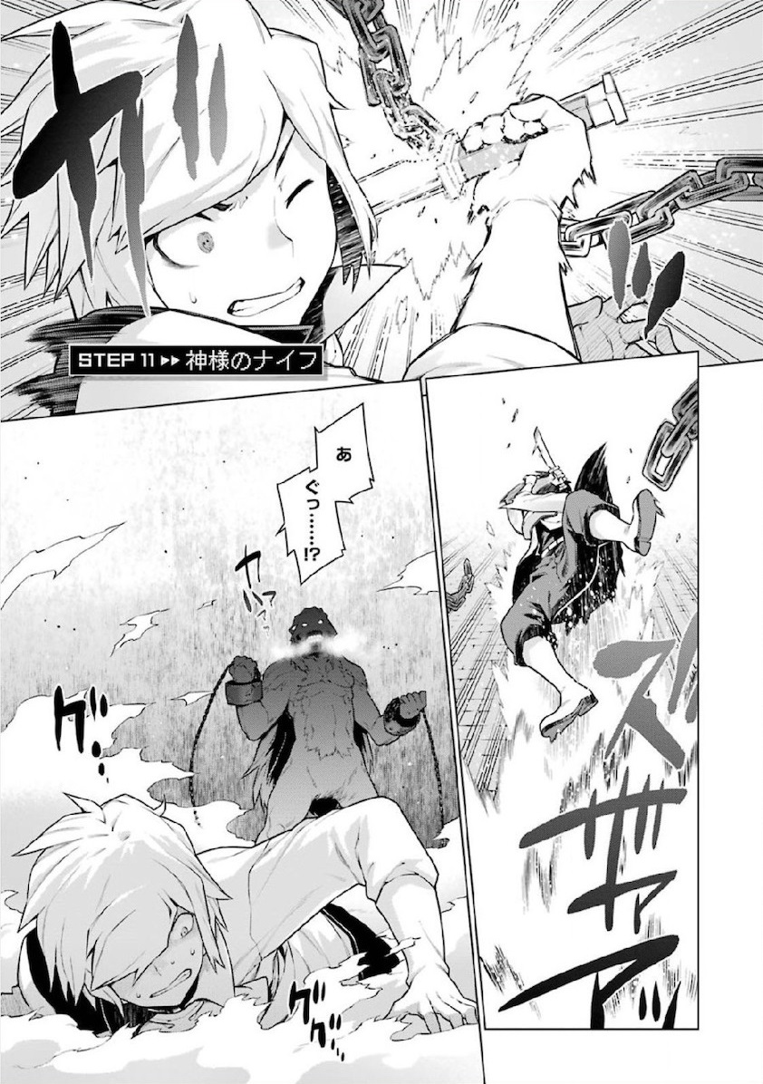 Danmachi, Chapter 1 - Danmachi Manga Online