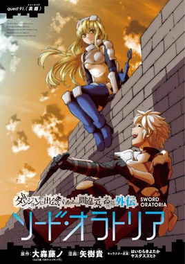 Sword Oratoria Chapter 91