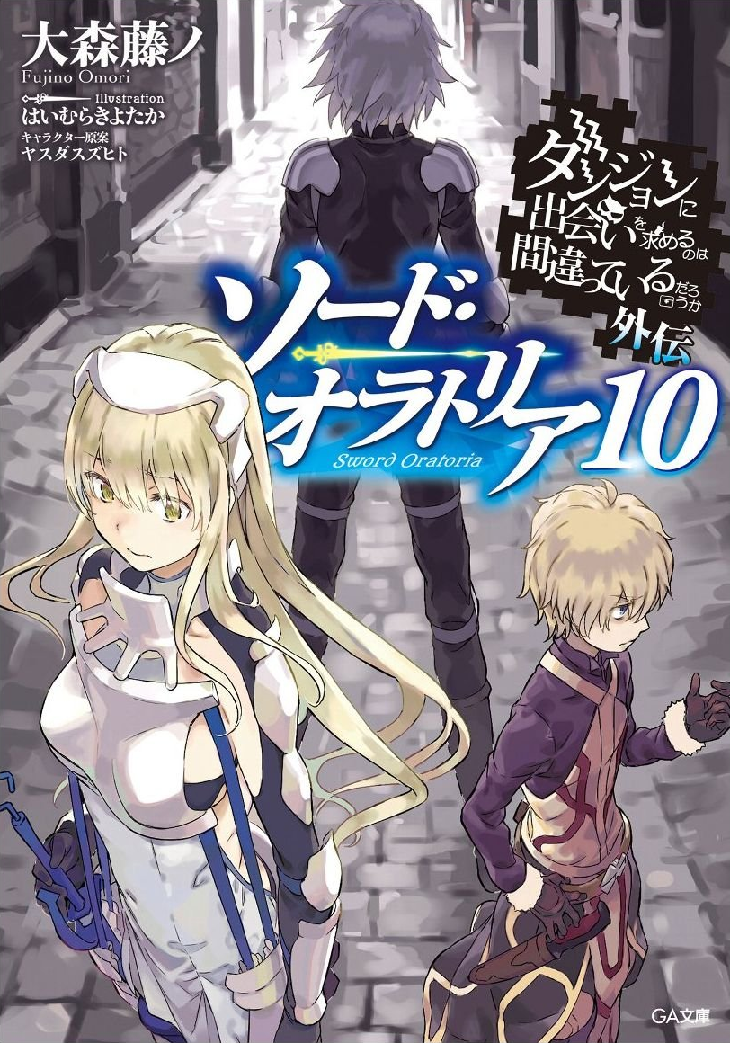 Sword Oratoria Light Novel Volume 10 Danmachi Wiki Fandom Sejak saat itu, 6 volume telah publikasikan oleh softbank creative dibawah label ga bunko. sword oratoria light novel volume 10