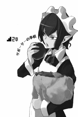 Dungeon ni Deai o Motomeru no wa Machigatteiru Darou ka? (Novel 2) (Dungeon  ni Deai o Motomeru no wa Machigatteiru Darou ka? #2) - Fujino Ōmori