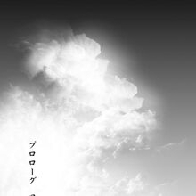 Danmachi Light Novel Volume 15 Danmachi Wiki Fandom Di dunia danmachi, dewa dan manusia bekerja sama. danmachi light novel volume 15