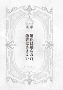 Argonaut Volume 1 21.jpg (717 KB)