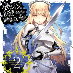 Dungeon Ni Deai Wo Motomeru No Wa Machigatteiru Darou Ka Danmachi Wiki Fandom Danmachi season 2 was looking pretty promising. dungeon ni deai wo motomeru no wa