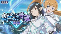 DanMachi Memoria Freese on X: (Rerun) Argonaut Part I/Part II Select Gacha  available! In this gacha, you can draw your choice of three 4☆ Units  appearing in Argonaut Part I/Part II! Paid