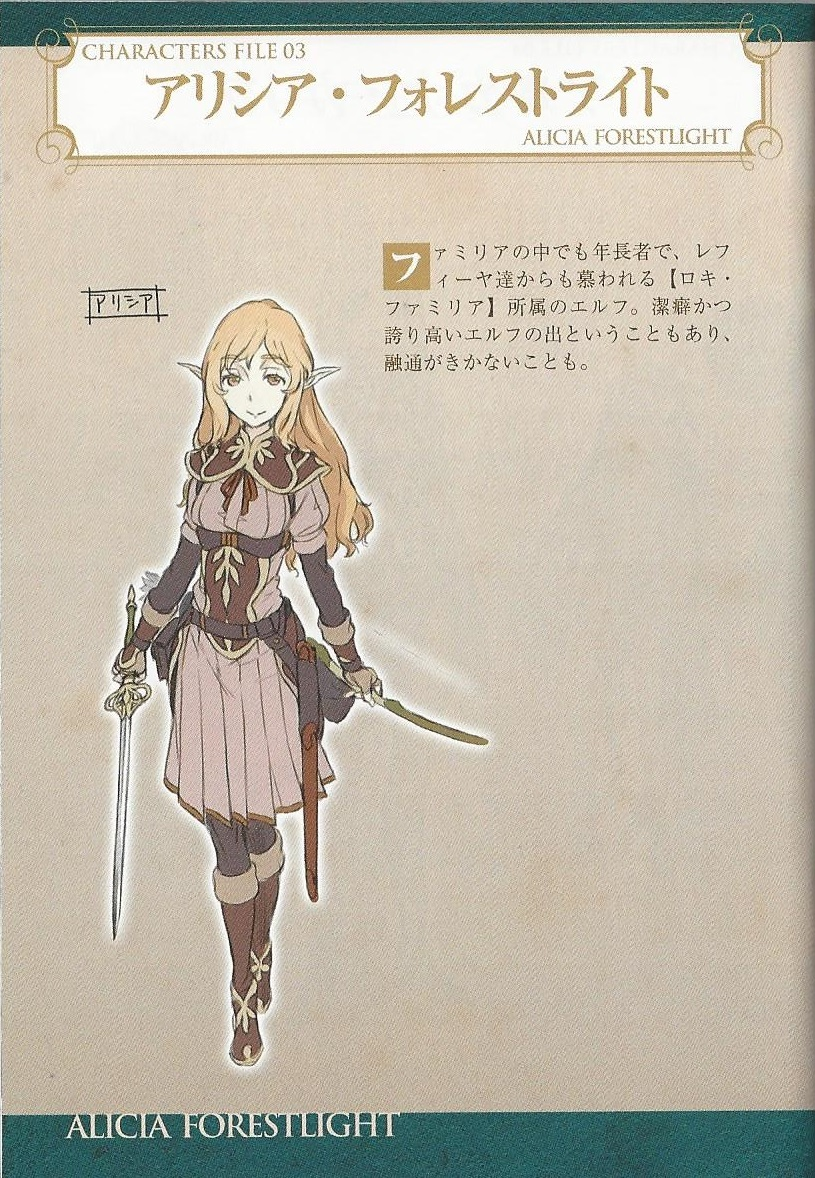 Alicia Forestlight Image Gallery Danmachi Wiki Fandom Alicia Forestlight Image Gallery Danmachi Wiki Fandom