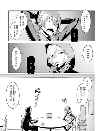 Danmachi Manga Chapter 7 Danmachi Wiki Fandom Bell first met ais when she saved him from a minotaur. danmachi manga chapter 7 danmachi