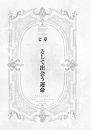 Argonaut Volume 1 18.jpg (708 KB)