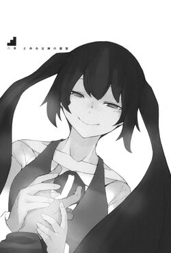 DanMachi Manga Volume 8, DanMachi Wiki