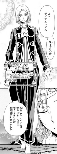 Dionysus Image Gallery Danmachi Wiki Fandom Dionysus Image Gallery Danmachi Wiki Fandom