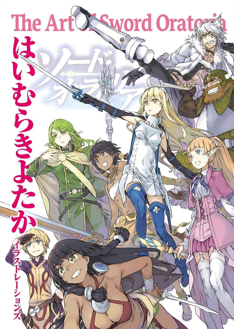 Análise – DanMachi: Sword Oratoria (Vol. 5) – PróximoNível