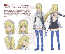 Ais Wallenstein Image Gallery Danmachi Wiki Fandom