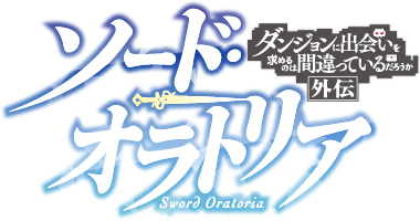 Anime Icon , Dungeon ni Deai wo Motomeru no wa Machigatteiru Darou ka  Gaiden Sword Oratoria, yellow haired woman illustration transparent  background PNG clipart