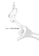 DanMachi Volume 12 5.jpg (78 KB)