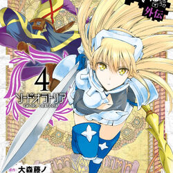 Sword Oratoria Manga Volume 21, DanMachi Wiki