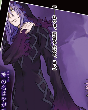 Thanatos Danmachi Wiki Fandom Thanatos Danmachi Wiki Fandom
