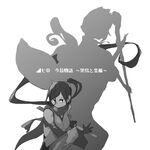 Danmachi Light Novel Volume 15 Danmachi Wiki Fandom Press shift question mark to access a list of keyboard shortcuts. danmachi light novel volume 15