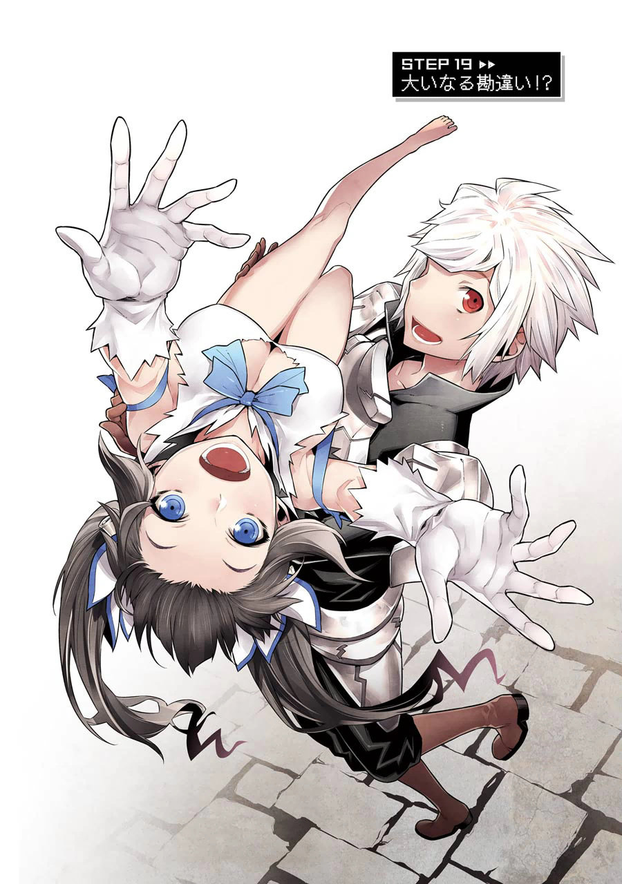 DanMachi Manga Chapter 21, DanMachi Wiki