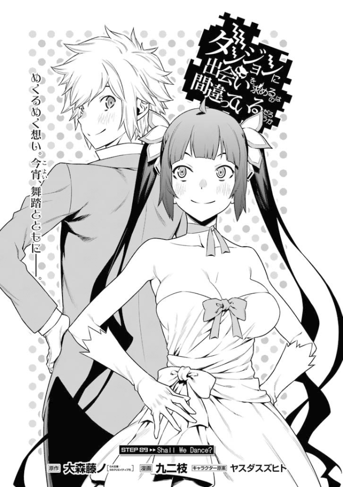 Danmachi Manga #85: Deleite