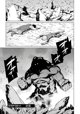 DanMachi Chapter 82