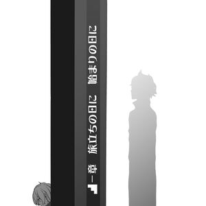 Danmachi Light Novel Volume 15 Danmachi Wiki Fandom Bell skrng sudah dewasa dan kayaknya udah level 4 synopsis: danmachi light novel volume 15