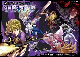 Sword Oratoria Chapter 100