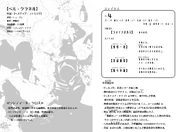 DanMachi Volume 12 342.png (1.01 MB)