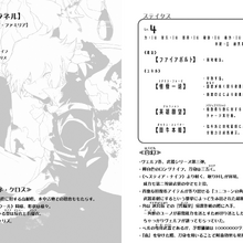 Danmachi Light Novel Volume 12 Danmachi Wiki Fandom Jnovels.com is your best destination to download all your favorite ***anese light novels such as: danmachi light novel volume 12