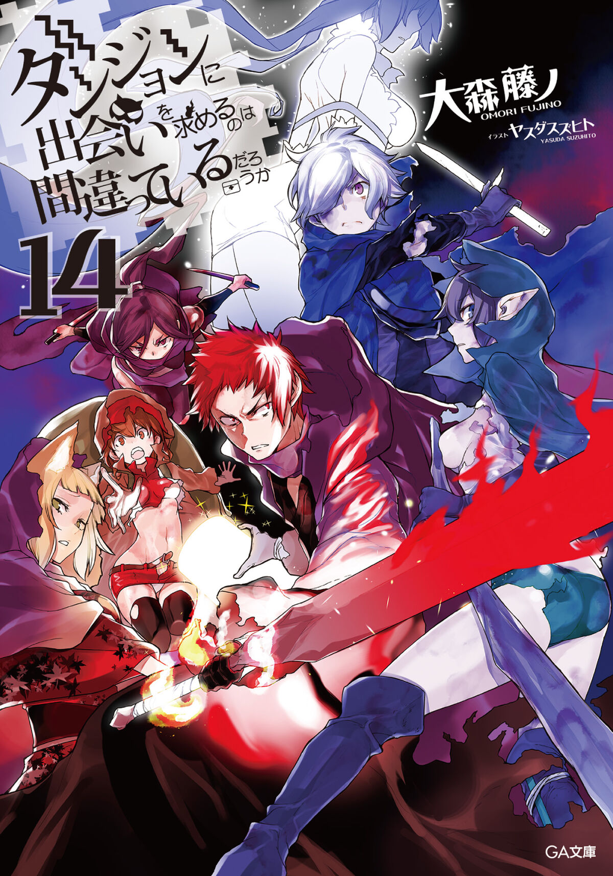 Danmachi: Volume 12 - Resumo Light Novel/ Capítulo 4 - Parte 1 [Dungeon Ni  Deai] 