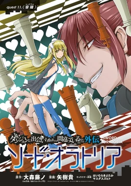 Sword Oratoria Chapter 11