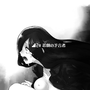 Danmachi Light Novel Volume 13 Danmachi Wiki Fandom You can now download danmachi (is it wrong to pick up girls in a dungeon) light novel volume 13 in (.epub) format. danmachi light novel volume 13