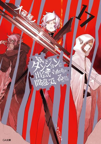 Volume 17 Cover