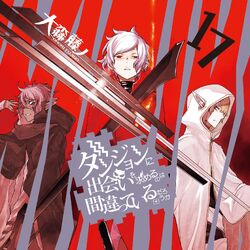 Category Videos Danmachi Wiki Fandom